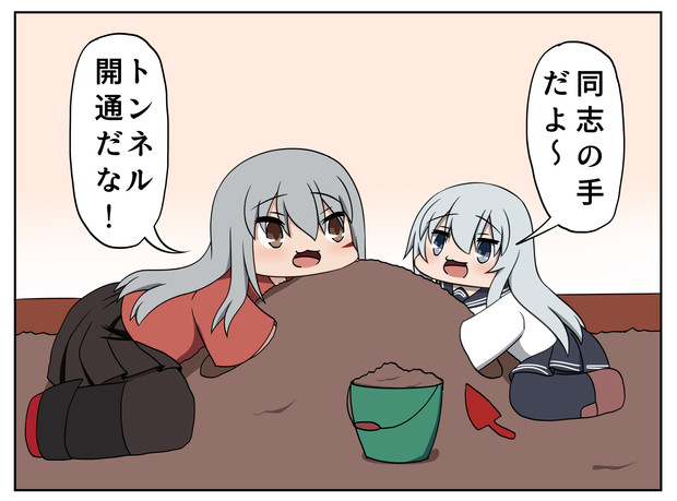砂場で遊ぶガン響 ２ ボコ太 さんのイラスト ニコニコ静画 イラスト