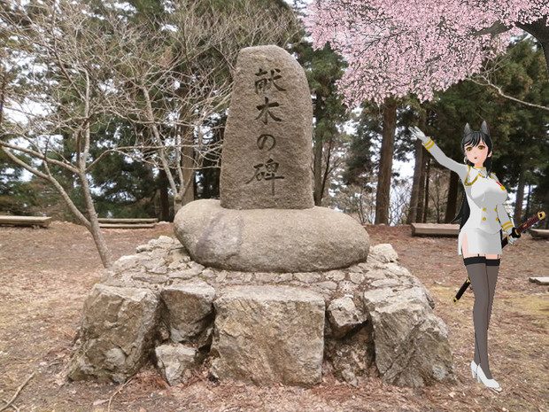 重桜ゆかりの地を訪ねて 慰霊を願う山桜 ぐっきー さんのイラスト ニコニコ静画 イラスト