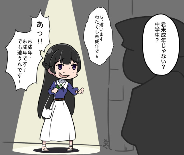月ノ美兎委員長 Lobelia さんのイラスト ニコニコ静画 イラスト
