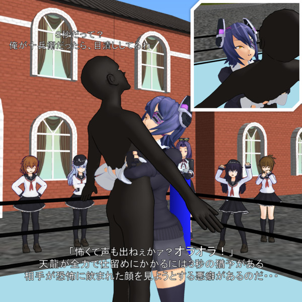 怖くて声も出ねぇかァ オラオラ Trx さんのイラスト ニコニコ静画 イラスト