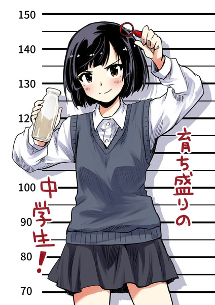 牛乳の蓋開ける道具 まだあるのかしら はるまき さんのイラスト ニコニコ静画 イラスト