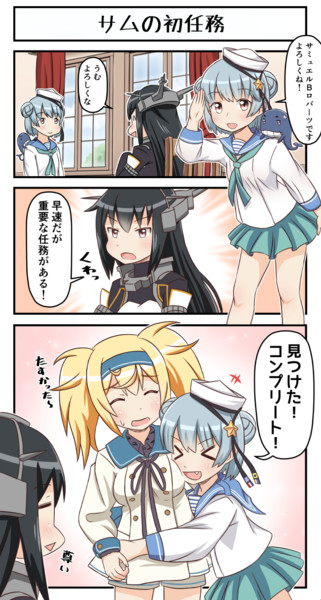 B Nicosub静画