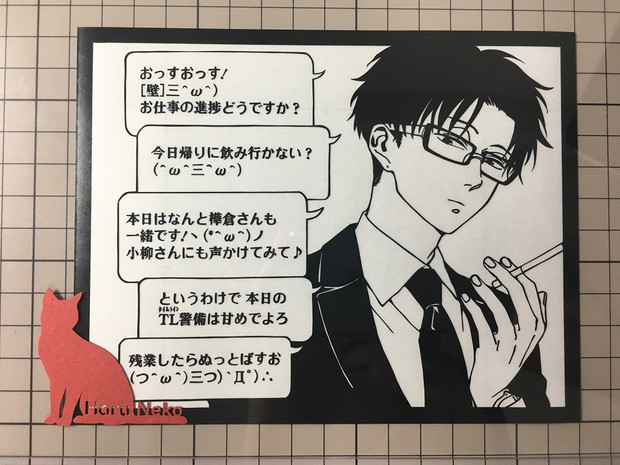 切り絵 ヲタクに恋は難しい 二藤宏嵩 はるねこ さんのイラスト ニコニコ静画 イラスト