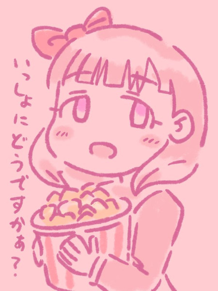 できたてのポップコーンはいかがですかぁ ふうりん さんのイラスト ニコニコ静画 イラスト