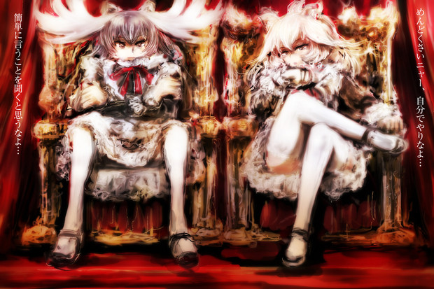 王様のメイドたち すち ルチタン さんのイラスト ニコニコ静画 イラスト