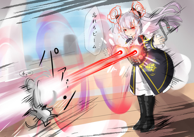 忘れろビーム 赤鬼 さんのイラスト ニコニコ静画 イラスト