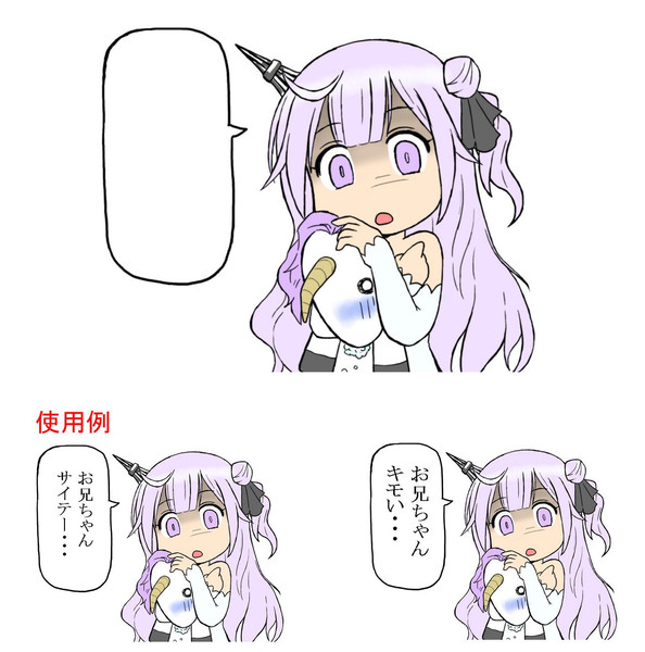 ユニコーンちゃん 蔑む 鈴カステラ さんのイラスト ニコニコ静画 イラスト