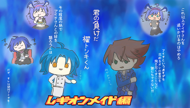 レギオンメイド編６話 １６９話 Omu さんのイラスト ニコニコ静画 イラスト
