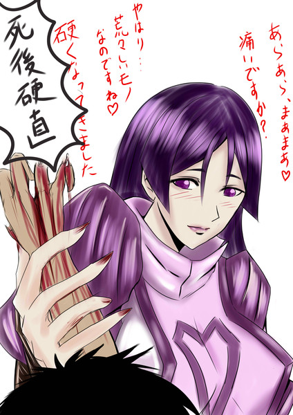 ｆｇｏ落書き5 セスドウ さんのイラスト ニコニコ静画 イラスト