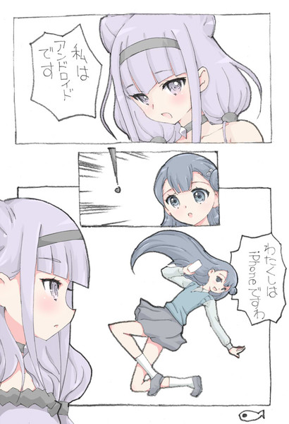 Hugっとプリキュア 張り合え さあやちゃん おひるねカード 壽文 さんのイラスト ニコニコ静画 イラスト