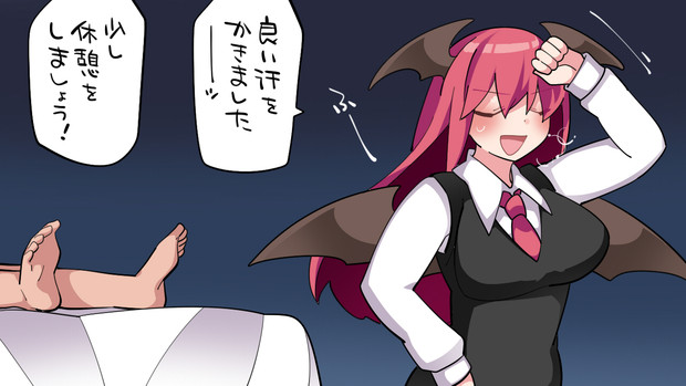 小悪魔さんは監禁したい8 ハマー さんのイラスト ニコニコ静画 イラスト