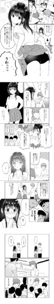 自分の魅力に無頓着