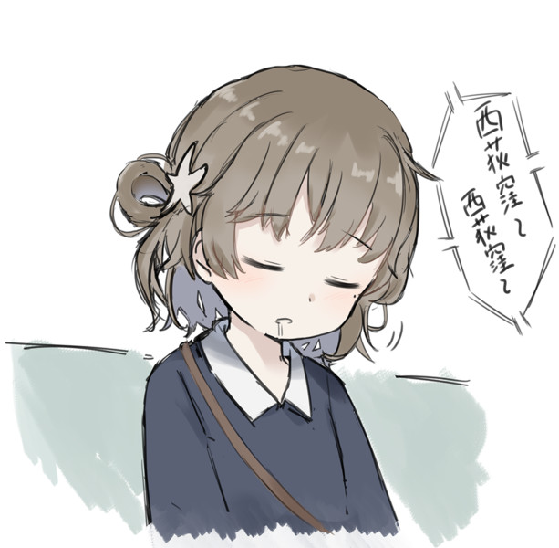 寝過ごしつぐちゃん