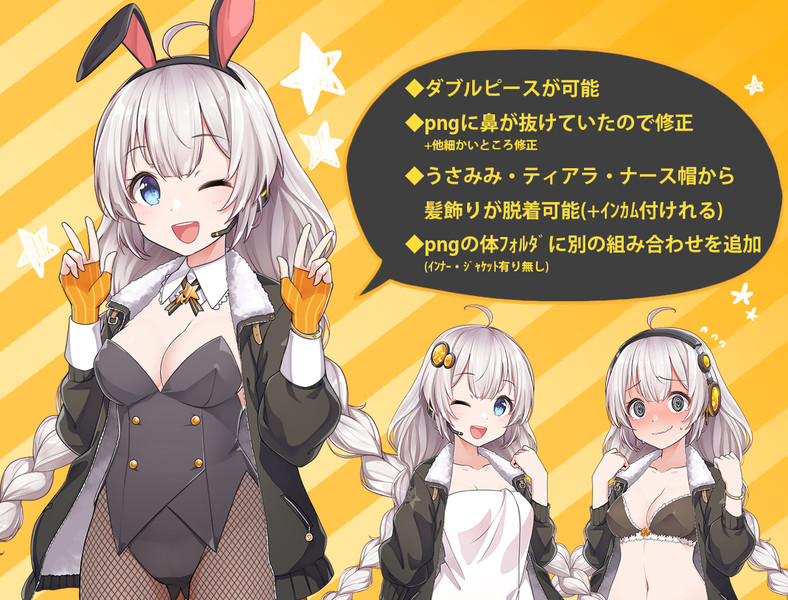 紲星あかり素材リンク Nicosub静画