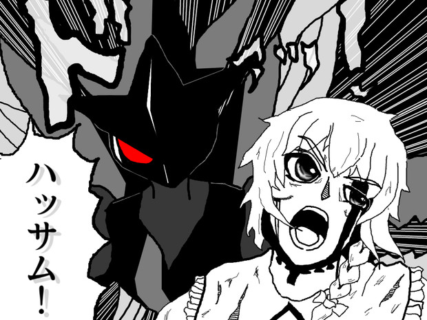 メガハッサムを繰り出すmz兄貴 エロゲーム さんのイラスト ニコニコ静画 イラスト