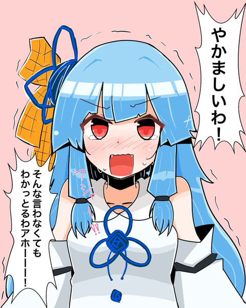 関西弁が出ちゃう葵ちゃんにめっちゃ好きって言ってみた結果 かぴい さんのイラスト ニコニコ静画 イラスト