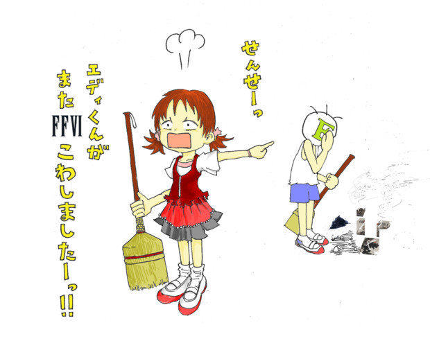 電子マネー兄貴の動画にいつも出てくる子 するめマシンガン さんのイラスト ニコニコ静画 イラスト