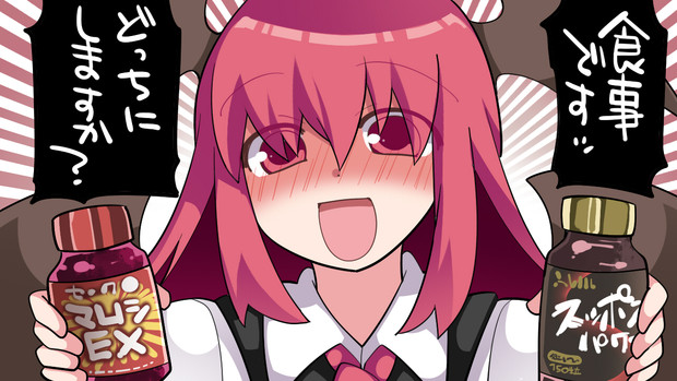 小悪魔さんは監禁したい9 ハマー さんのイラスト ニコニコ静画 イラスト