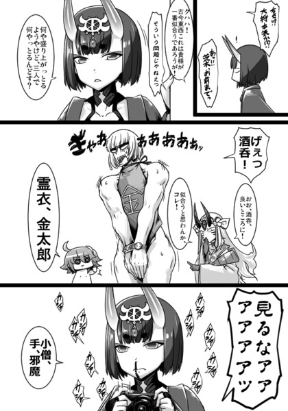 ふぁてご 117 Takuteks さんのイラスト ニコニコ静画 イラスト