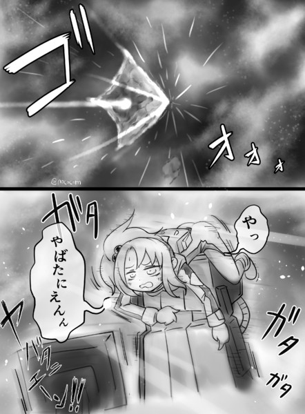 ヤッター 貴様ほど急ぎすぎもしなければ人類に絶望もしちゃいないやばたにえんちゃんできたよー ノコなんとか さんのイラスト ニコニコ静画 イラスト