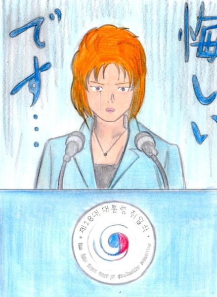 悔しいです 狐火 さんのイラスト ニコニコ静画 イラスト
