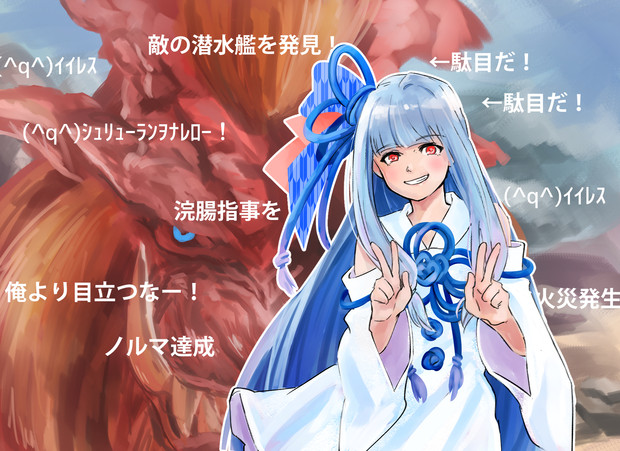 支援絵 生放送お疲れ様でした 食卓 さんのイラスト ニコニコ静画 イラスト