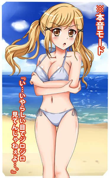 水着有咲 シグ子 さんのイラスト ニコニコ静画 イラスト
