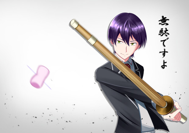 剣持刀也 波切ハウト さんのイラスト ニコニコ静画 イラスト
