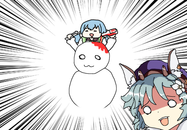 ｺﾚｸｯﾃﾓｲｲｶﾅ ジョーロ さんのイラスト ニコニコ静画 イラスト