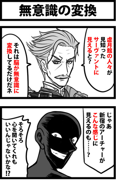 無意識の変換 しゃがみ弱p さんのイラスト ニコニコ静画 イラスト