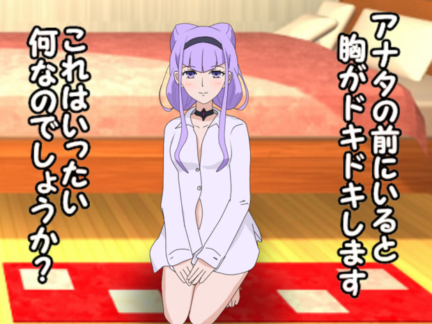 こんなルールーちゃんが見たい ニーサン さんのイラスト ニコニコ静画 イラスト