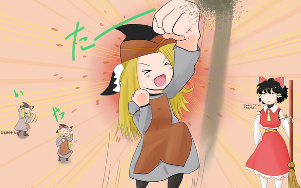 真昇竜拳セリフ有差分 我衆院 食通 さんのイラスト ニコニコ静画 イラスト