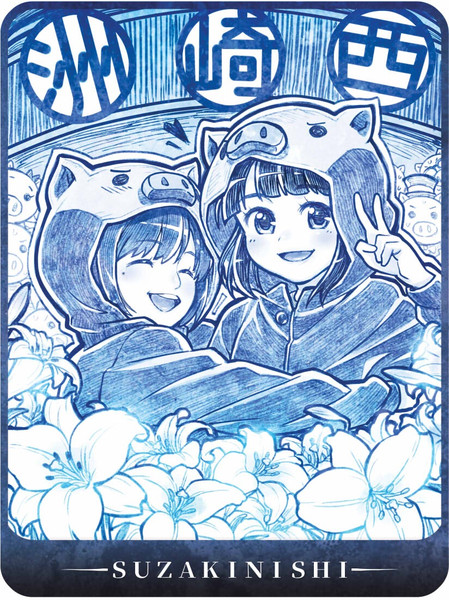 洲崎西 さきの新月 さんのイラスト ニコニコ静画 イラスト