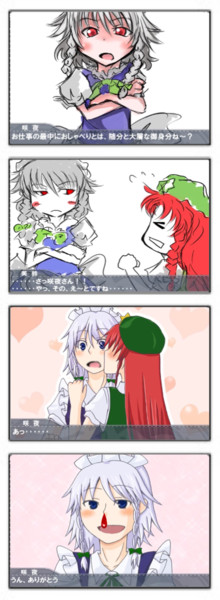 色仕掛け 金令オ さんのイラスト ニコニコ静画 イラスト