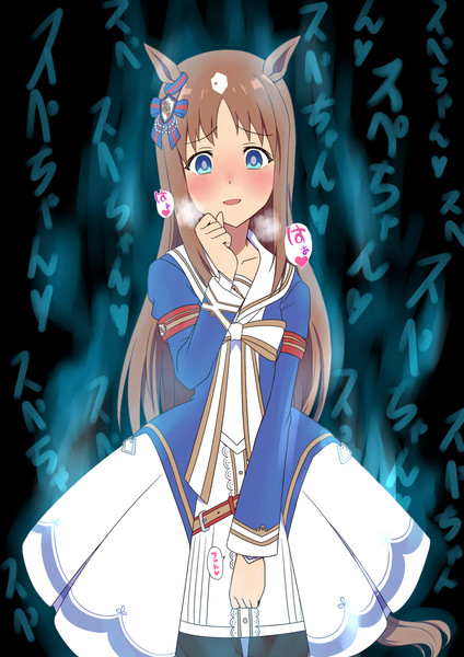 グラスワンダー ウマっ気 ねこたススム さんのイラスト ニコニコ静画 イラスト