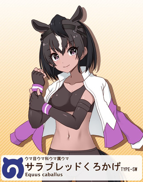 サラブレットくろかげ ニコニコ静画 イラスト