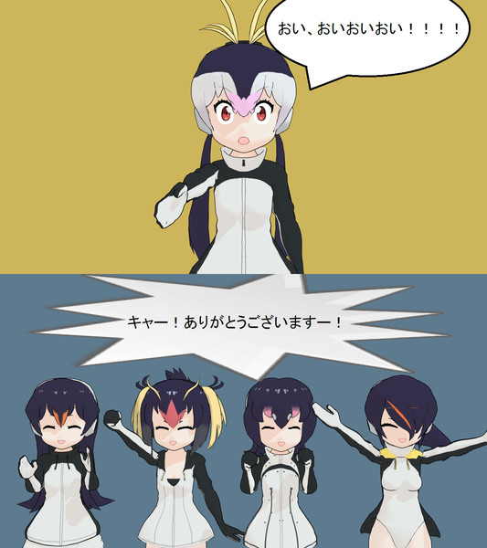 Mmd Pppのゆるぺぱ 第三回より Ririli さんのイラスト ニコニコ静画 イラスト