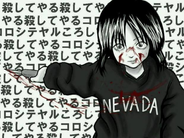 シリアルキラーで有名なアスペnevadaたんwww 艦これlove さんのイラスト ニコニコ静画 イラスト