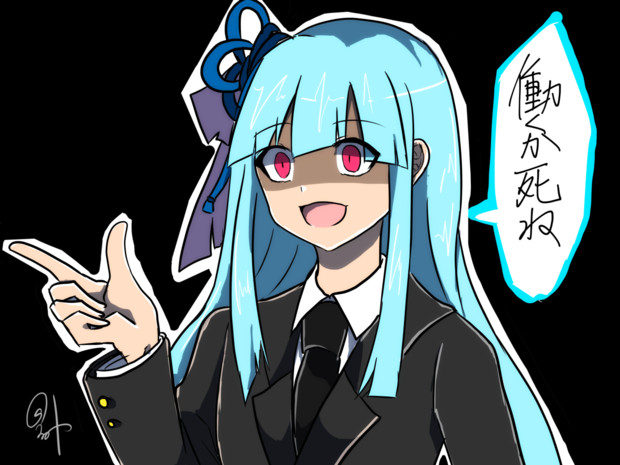 ドイツ人なら当然ですよね 犬神 影空 さんのイラスト ニコニコ静画 イラスト
