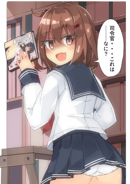 雷 司令官ちょっと話があるんだけど べりたぼ さんのイラスト ニコニコ静画 イラスト