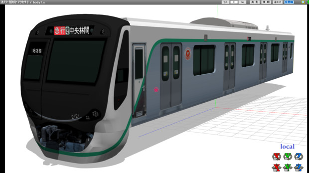 東急2020系 MMD