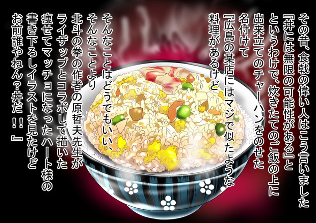 自分でも一体何を言ってるのか まったくわからない 朱きつね さんのイラスト ニコニコ静画 イラスト
