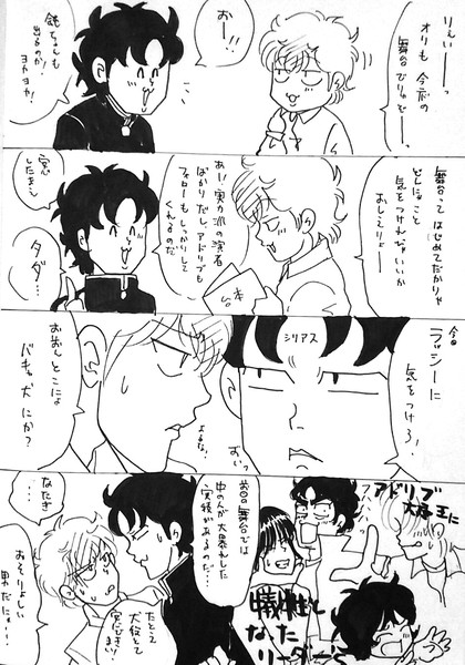舞台第二段 ヒャッハー ちゃか さんのイラスト ニコニコ静画 イラスト
