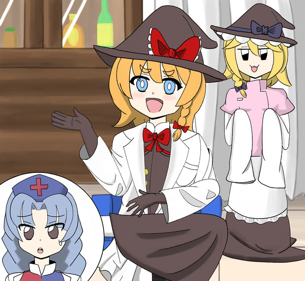 診療所を乗っ取るmgr姉貴とyuh姉貴 あきなす さんのイラスト ニコニコ静画 イラスト