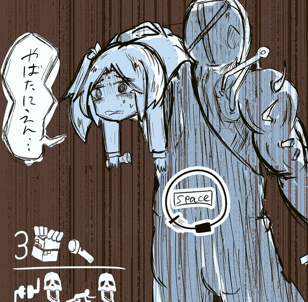 ディサイシブミスった女子高生 えんがわ さんのイラスト ニコニコ静画 イラスト