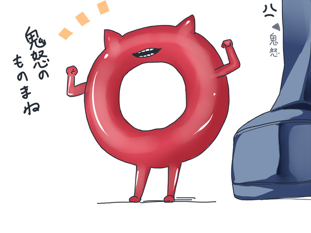 浮輪さんの一発芸 ニコニコ静画 イラスト