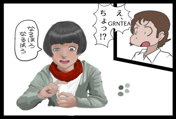 留学生鑑定士grntea Nts さんのイラスト ニコニコ静画 イラスト
