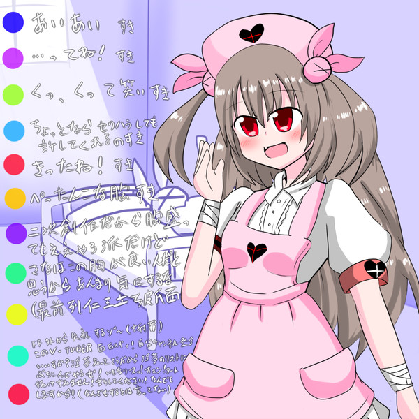 名取さな 銀紙ツツム さんのイラスト ニコニコ静画 イラスト