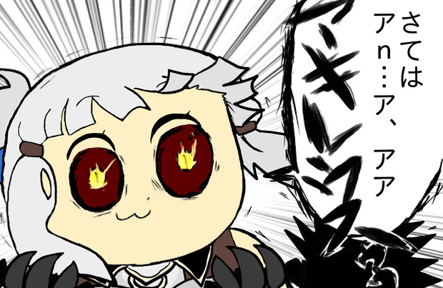 アンチですよCEO