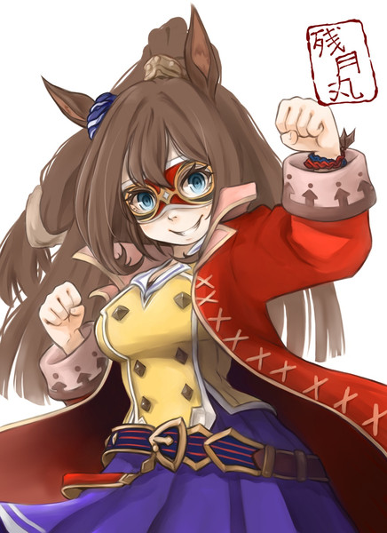 エルコンドルパサー 残月丸 さんのイラスト ニコニコ静画 イラスト